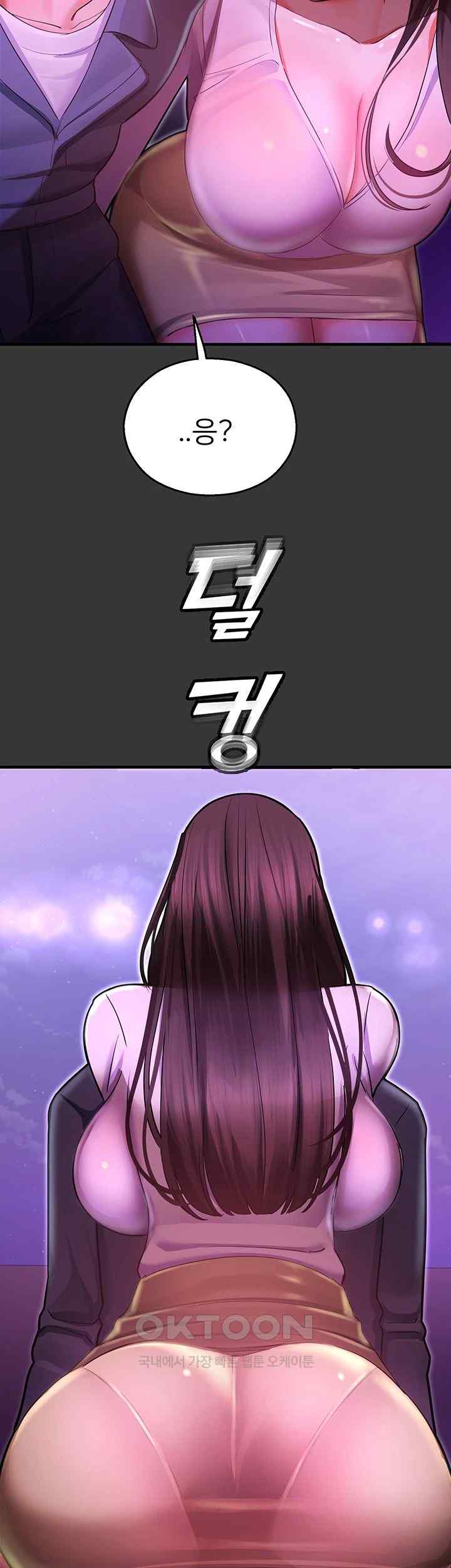 The Land of Destiny Raw Chapter 44 image 72