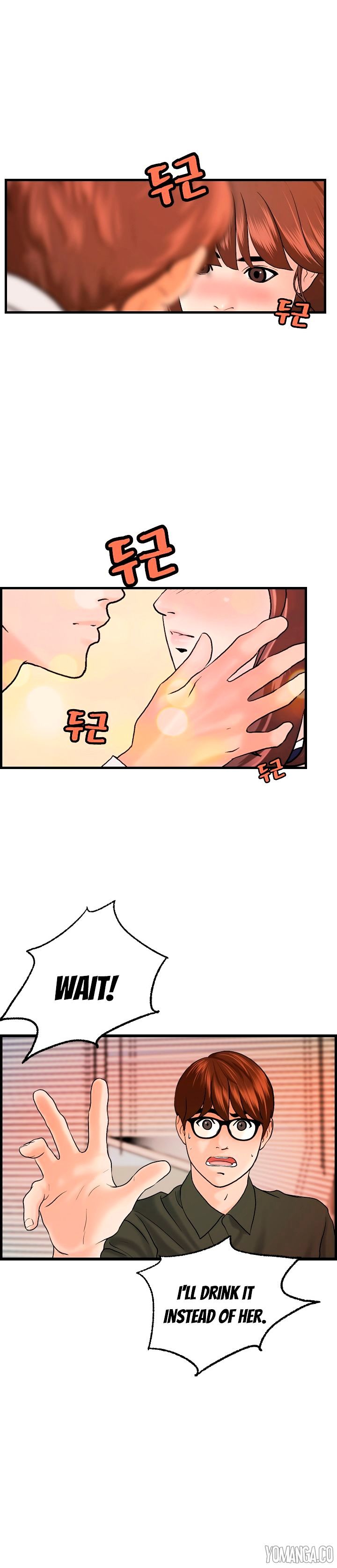 Guest House Chapter 20 image 11