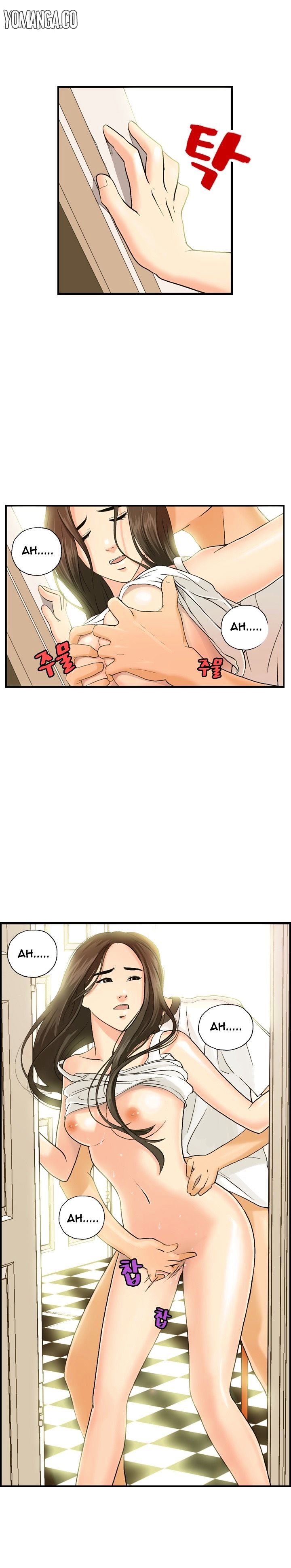 Guest House Chapter 3 image 1