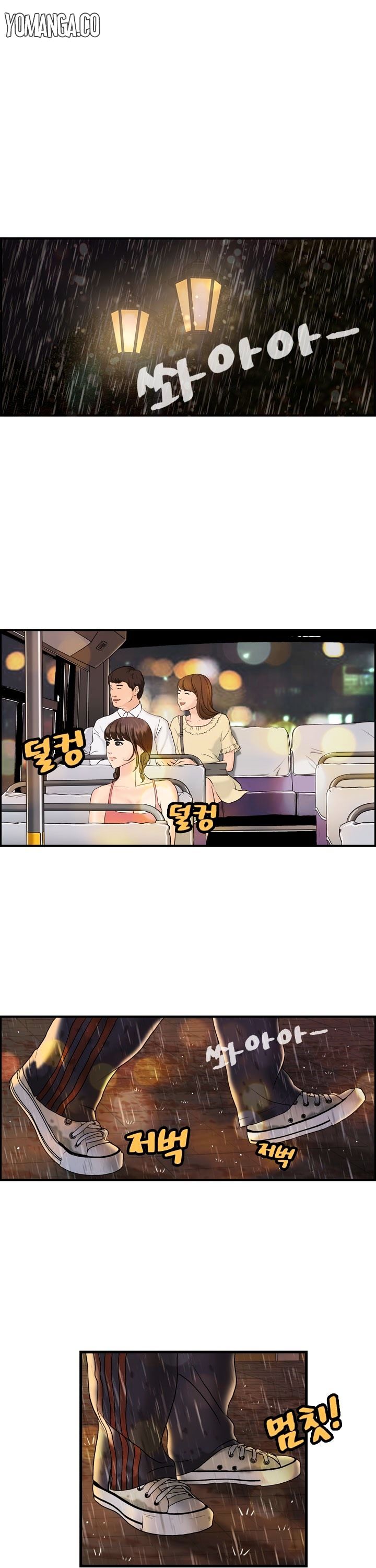 Guest House Chapter 8 image 13
