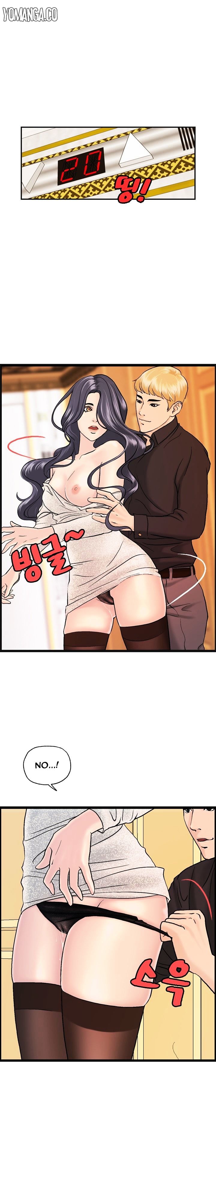 Guest House Chapter 9 image 12