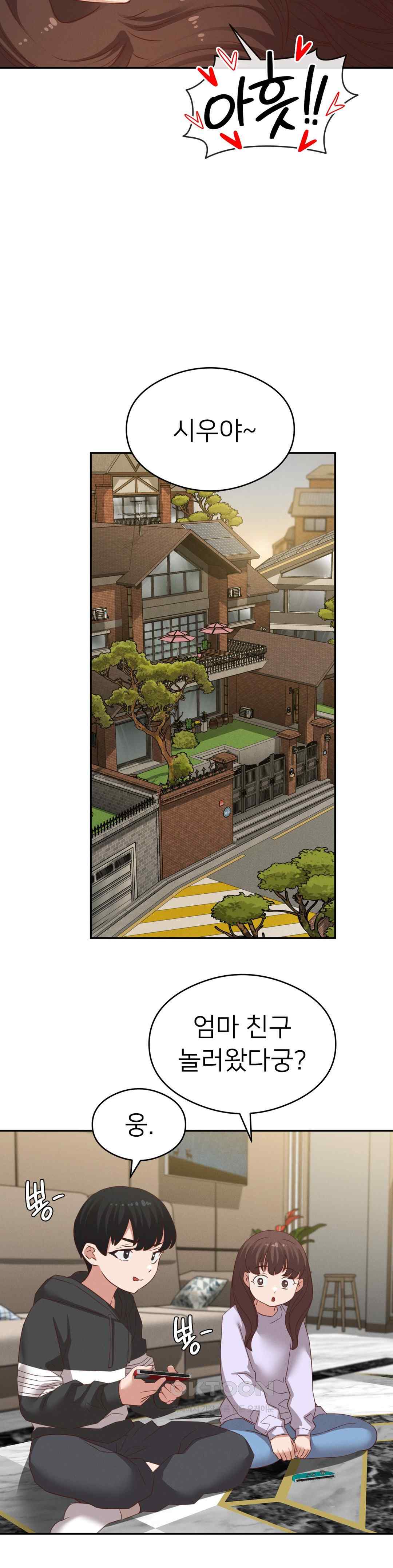 Shall We Go To The Ryokan Together? Raw Chapter 27 image 32