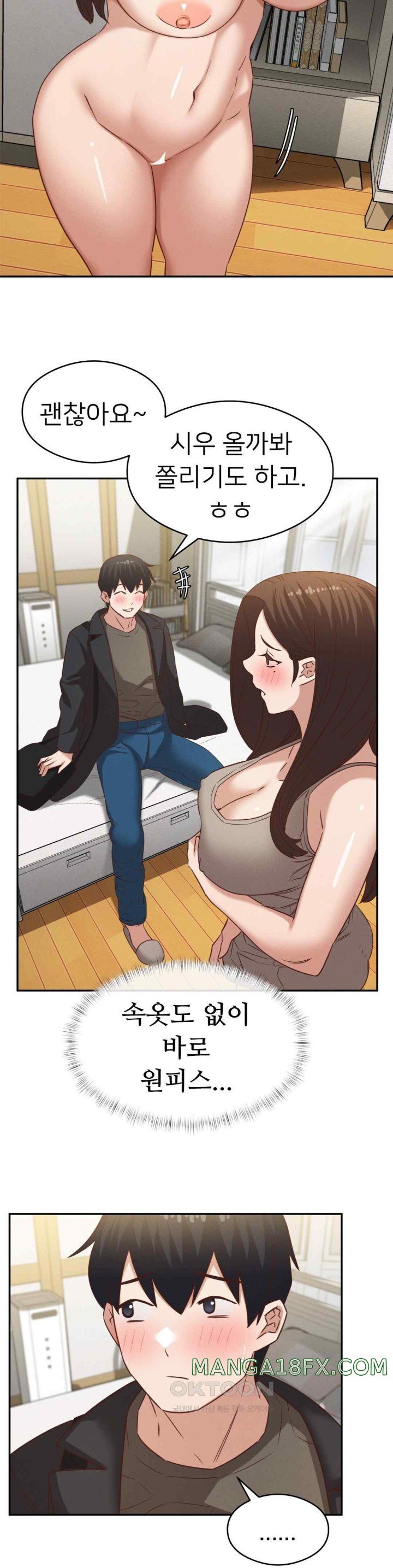 Shall We Go To The Ryokan Together? Raw Chapter 28 image 10