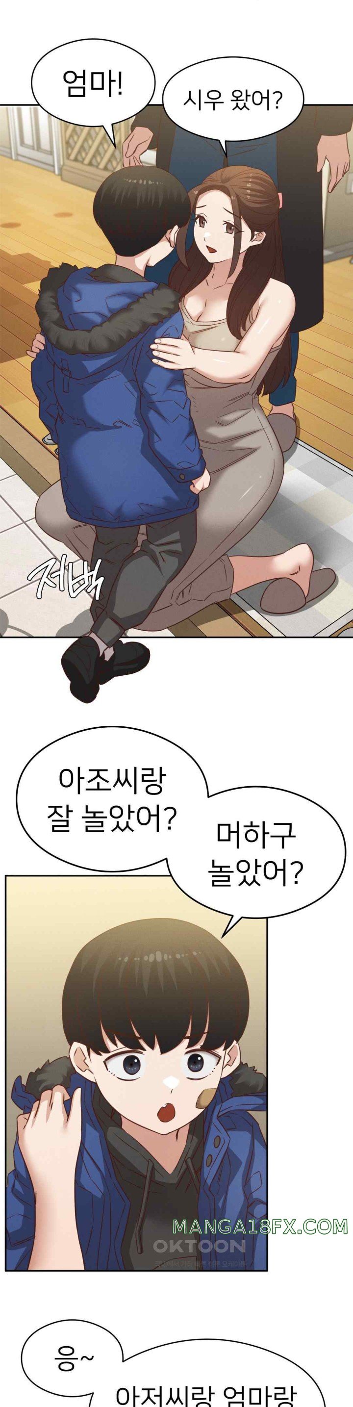 Shall We Go To The Ryokan Together? Raw Chapter 28 image 16