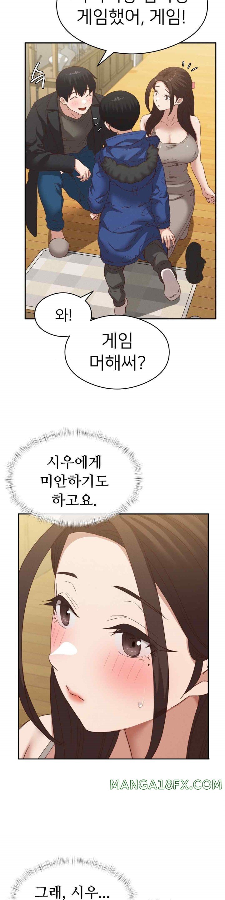 Shall We Go To The Ryokan Together? Raw Chapter 28 image 17
