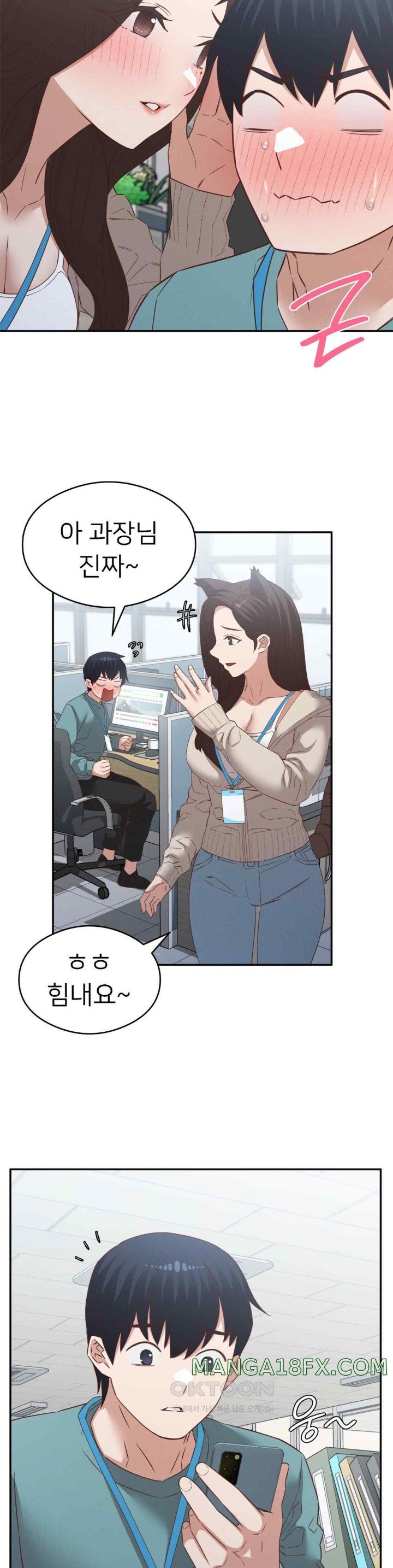 Shall We Go To The Ryokan Together? Raw Chapter 28 image 23
