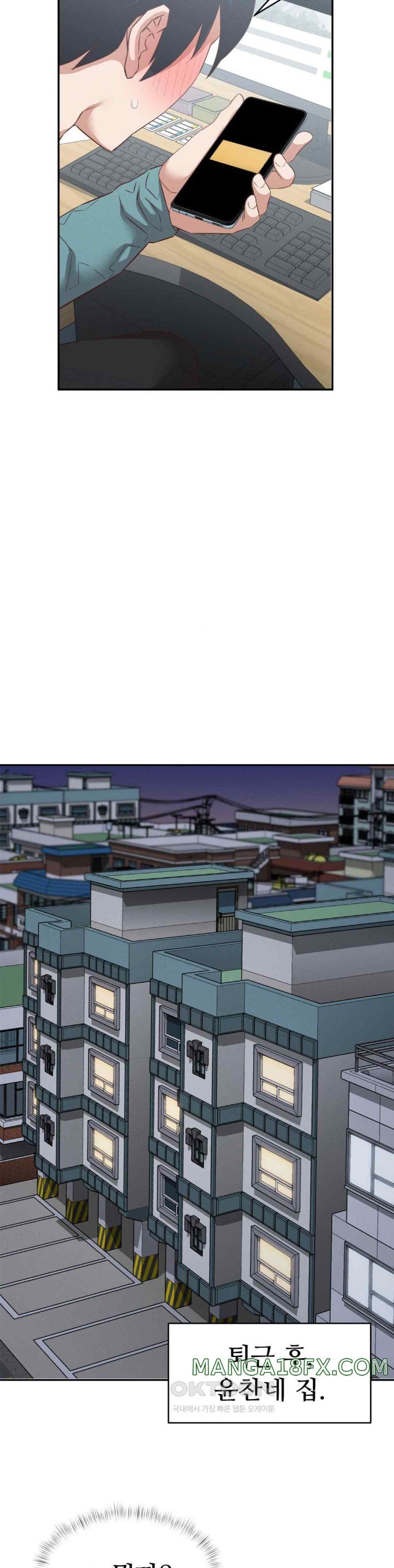 Shall We Go To The Ryokan Together? Raw Chapter 28 image 25