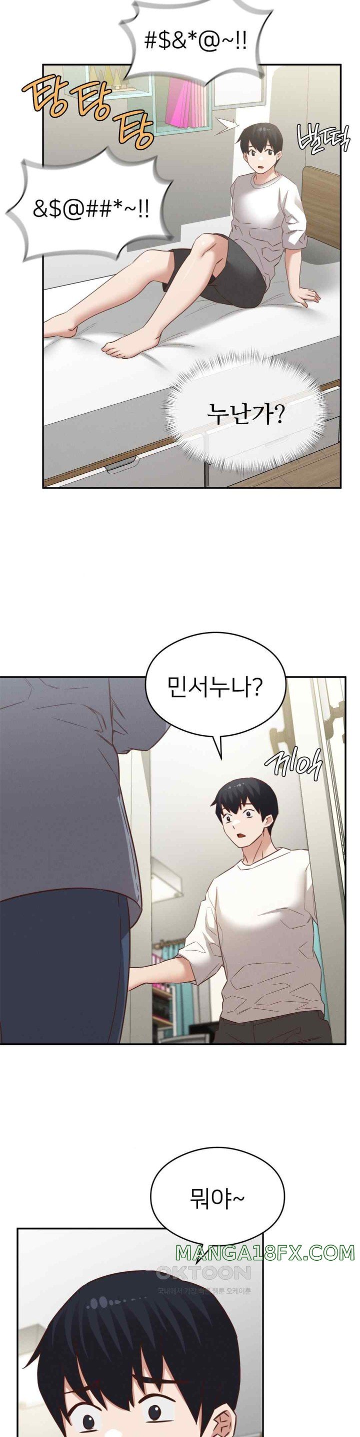 Shall We Go To The Ryokan Together? Raw Chapter 28 image 27