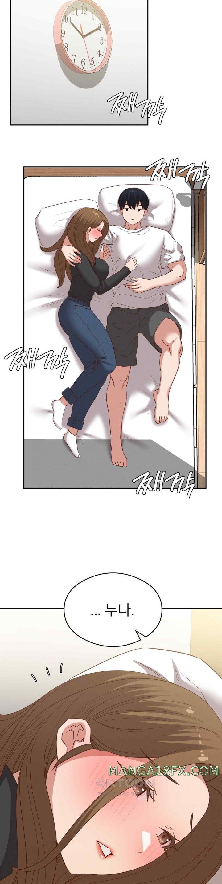 Shall We Go To The Ryokan Together? Raw Chapter 29 image 2
