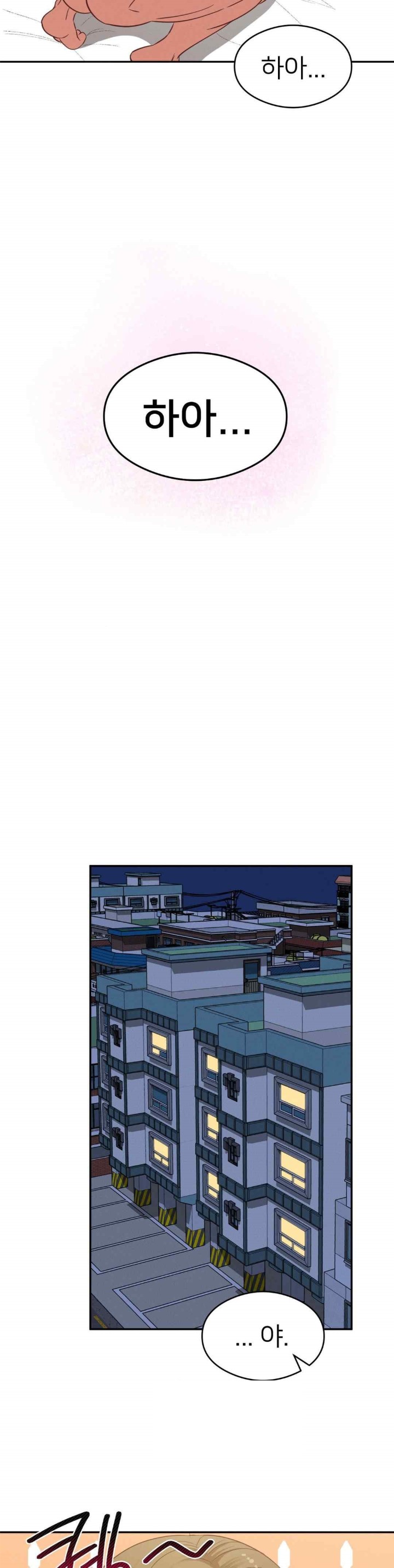 Shall We Go To The Ryokan Together? Raw Chapter 29 image 30