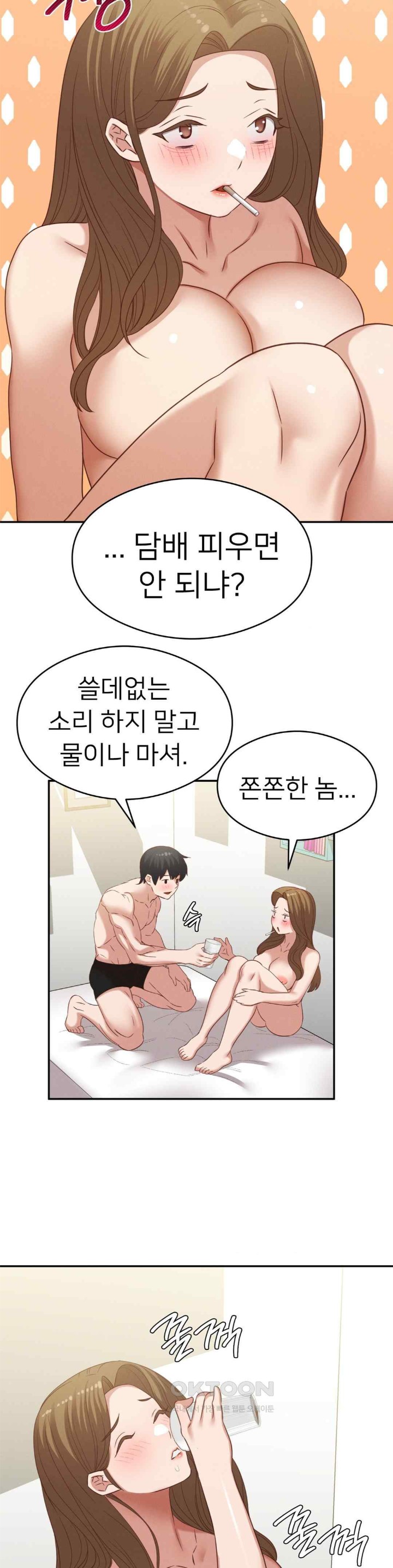 Shall We Go To The Ryokan Together? Raw Chapter 29 image 31