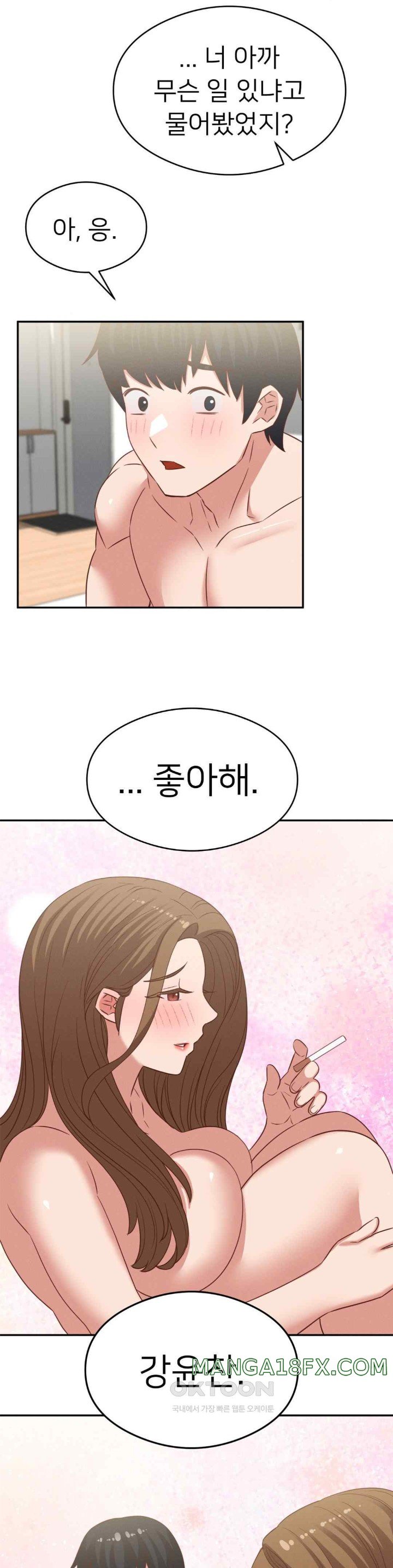 Shall We Go To The Ryokan Together? Raw Chapter 30 image 0