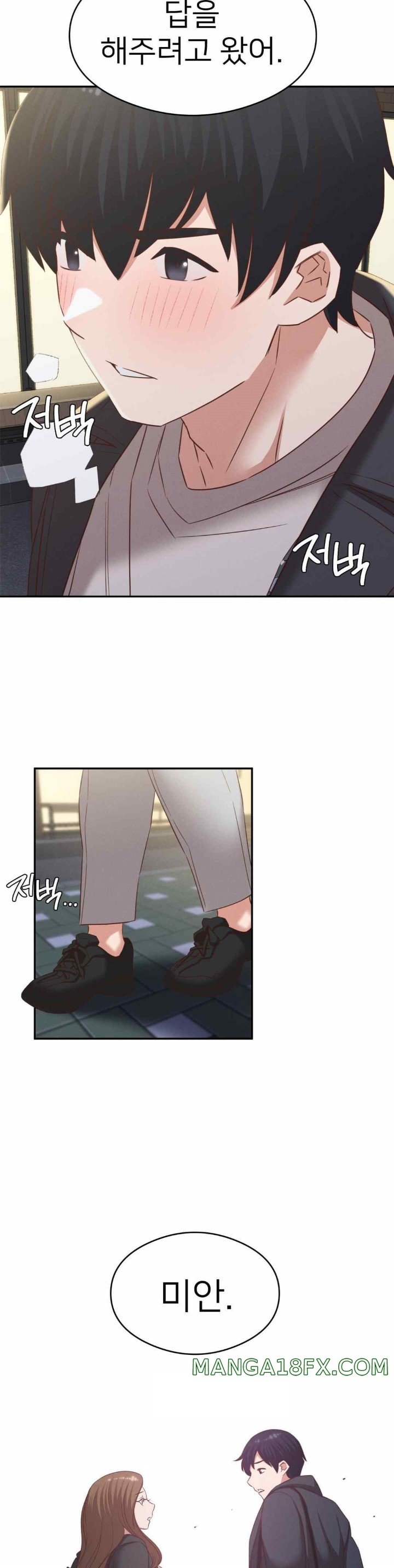 Shall We Go To The Ryokan Together? Raw Chapter 30 image 9