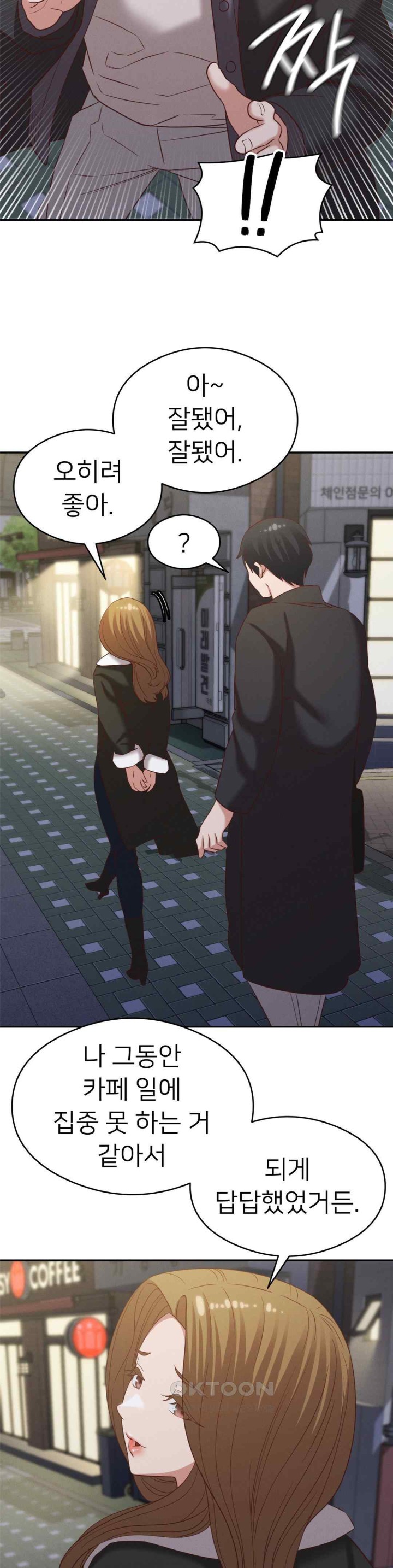 Shall We Go To The Ryokan Together? Raw Chapter 30 image 13