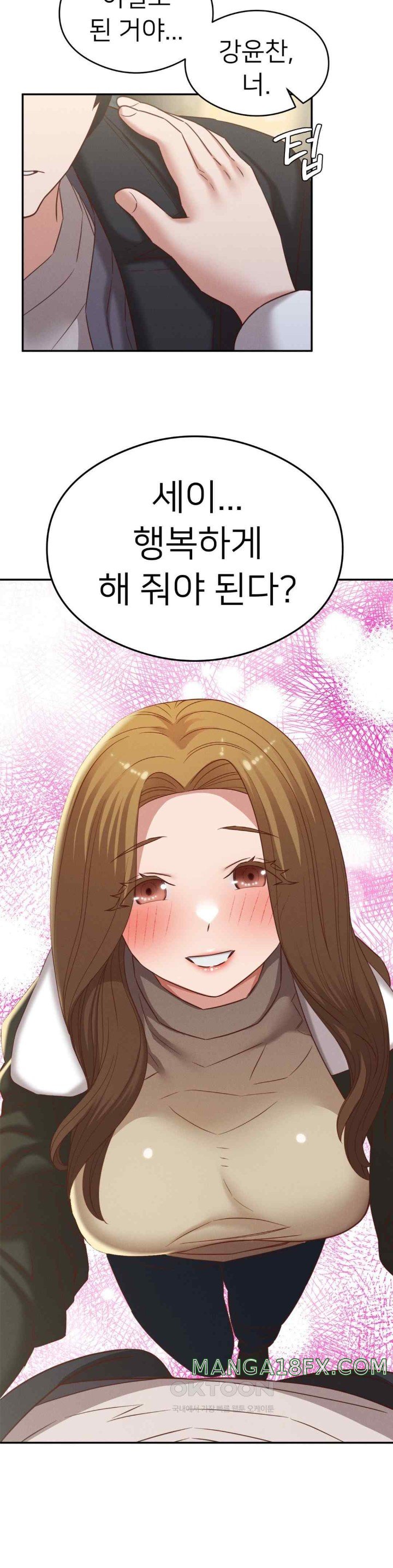 Shall We Go To The Ryokan Together? Raw Chapter 30 image 15