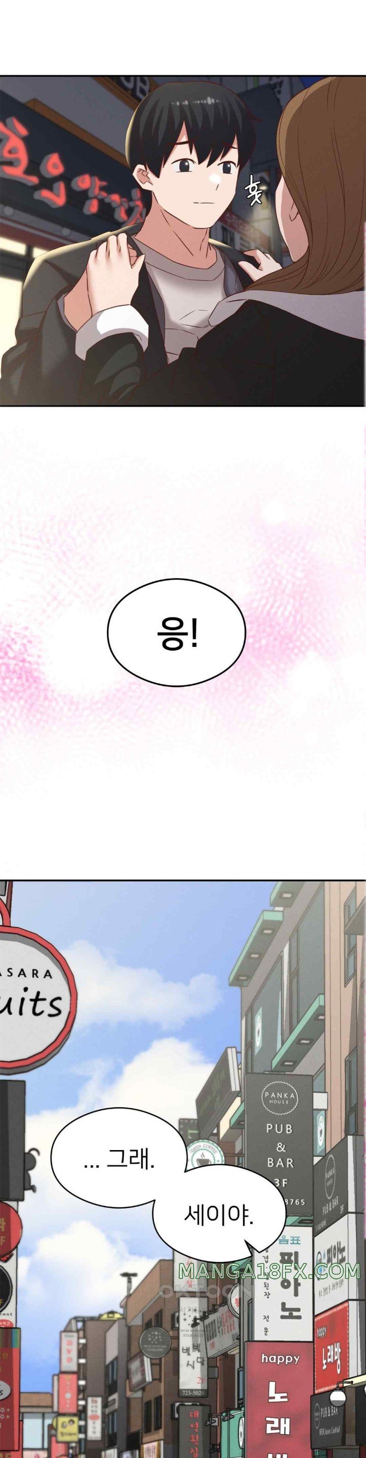 Shall We Go To The Ryokan Together? Raw Chapter 30 image 16