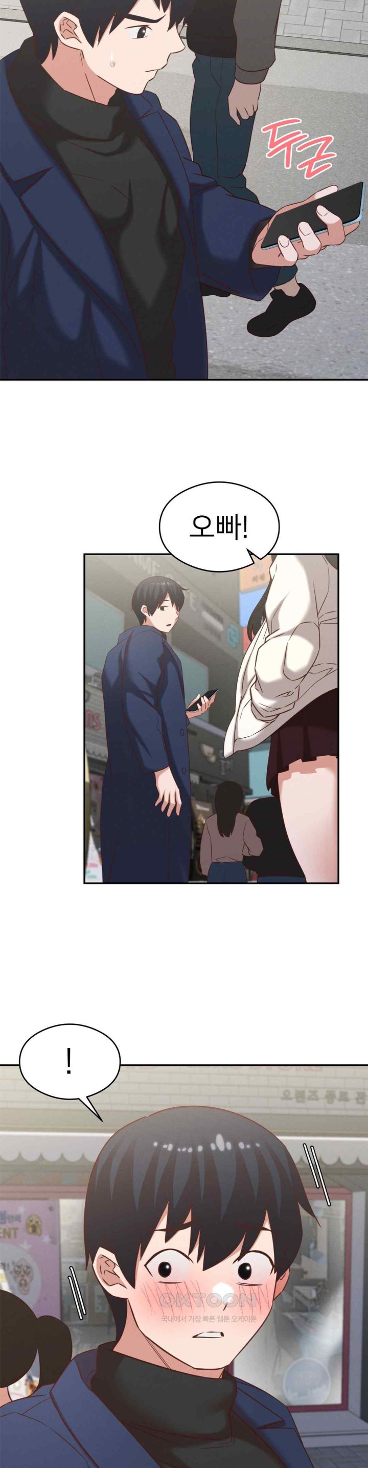 Shall We Go To The Ryokan Together? Raw Chapter 30 image 18