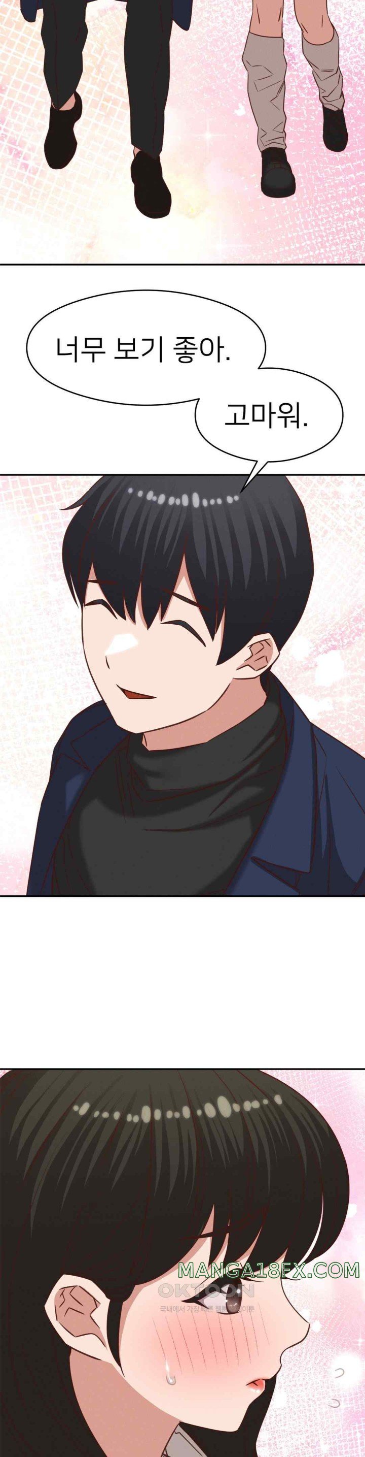 Shall We Go To The Ryokan Together? Raw Chapter 30 image 25