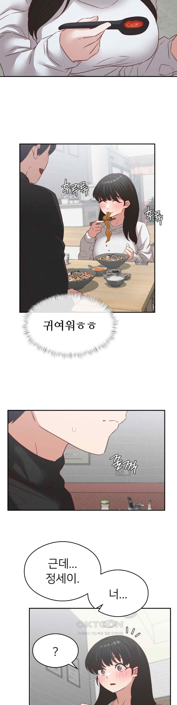 Shall We Go To The Ryokan Together? Raw Chapter 30 image 30
