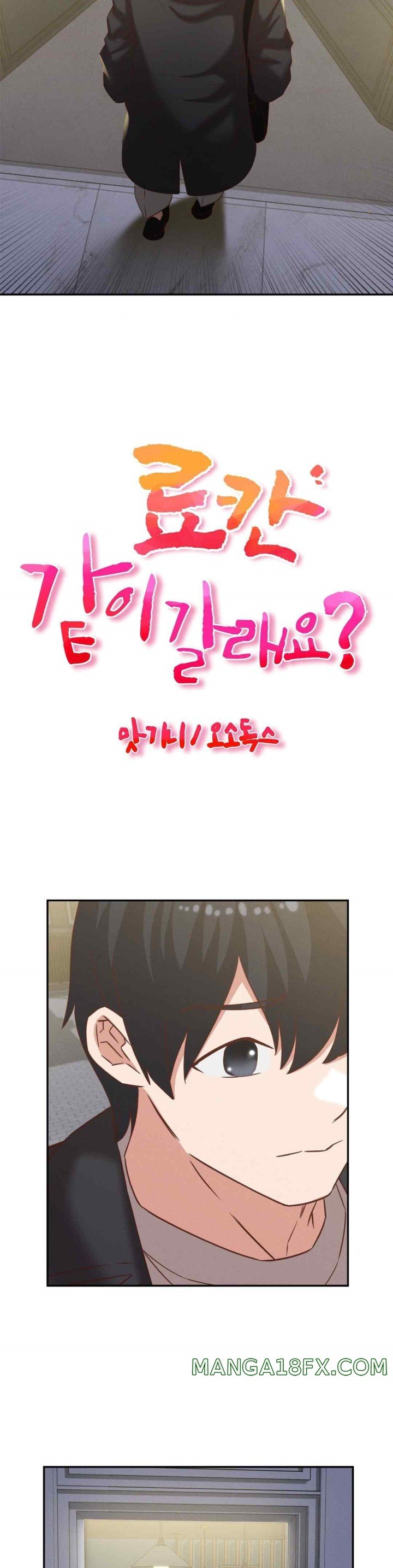 Shall We Go To The Ryokan Together? Raw Chapter 30 image 4
