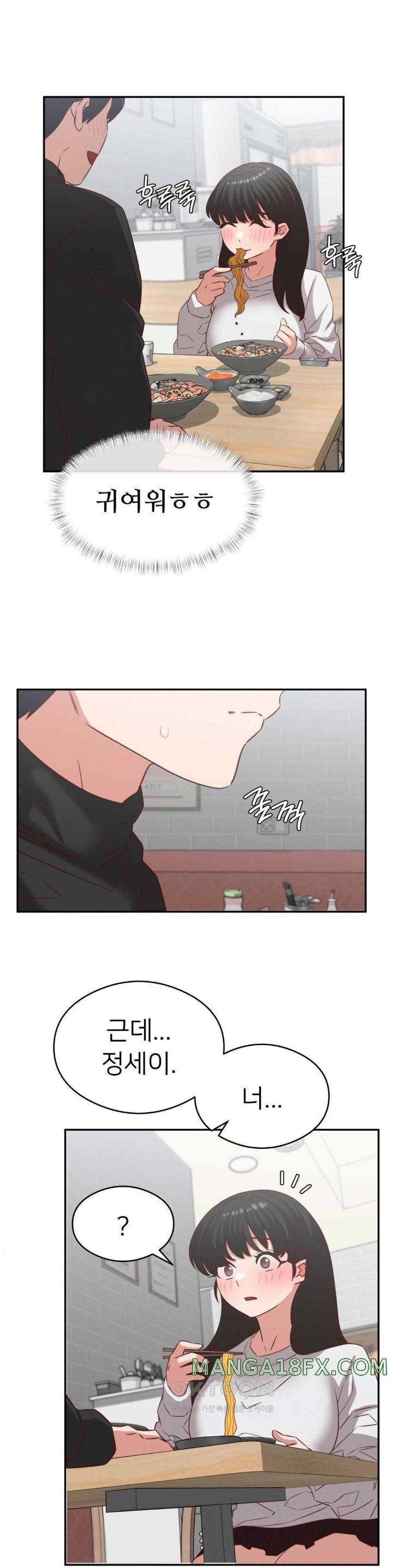 Shall We Go To The Ryokan Together? Raw Chapter 31 image 0