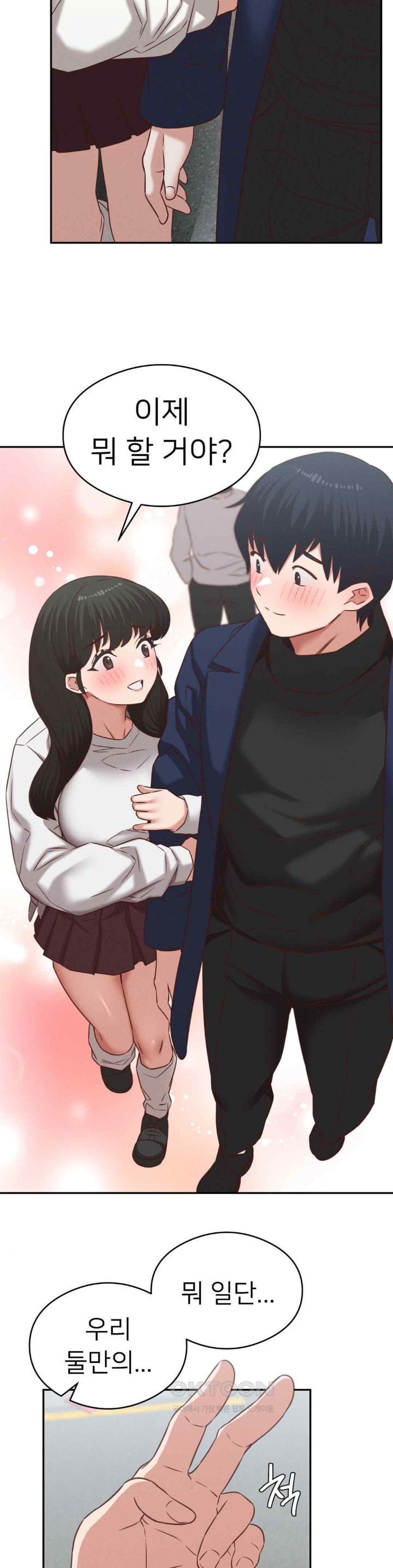 Shall We Go To The Ryokan Together? Raw Chapter 31 image 9