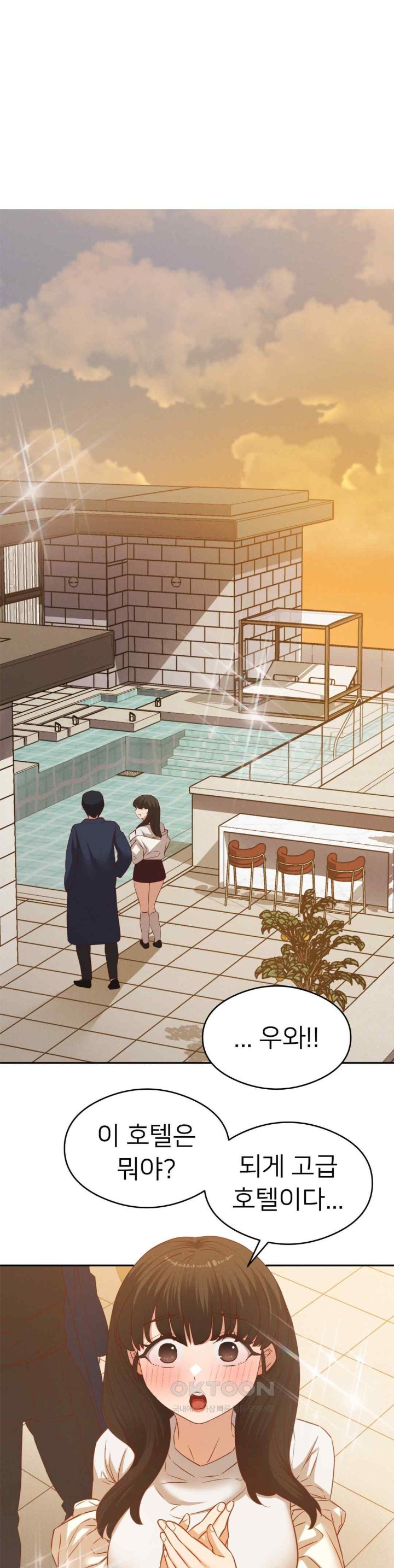 Shall We Go To The Ryokan Together? Raw Chapter 31 image 13