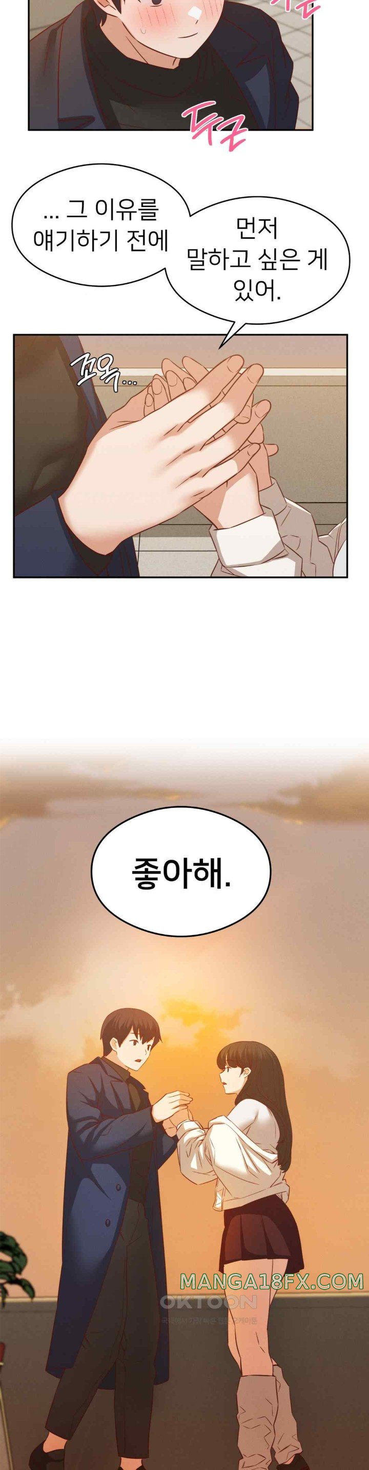 Shall We Go To The Ryokan Together? Raw Chapter 31 image 15