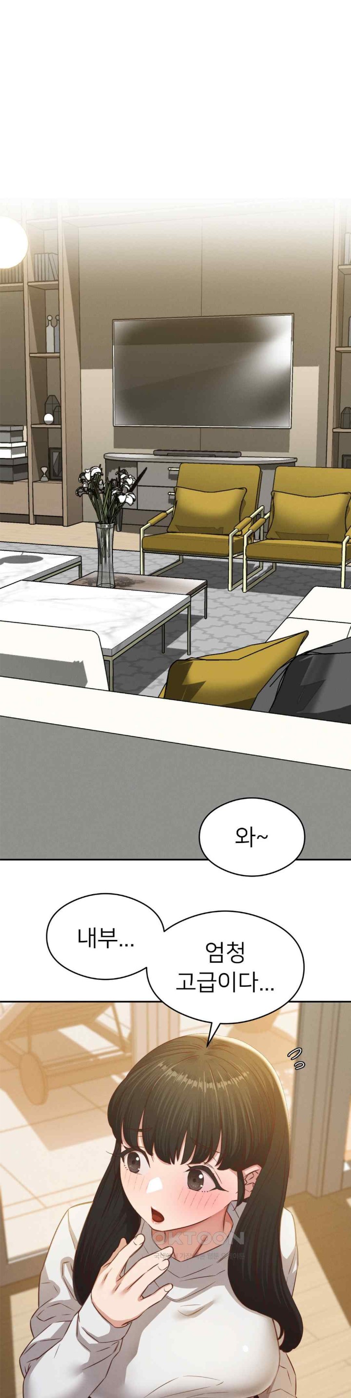 Shall We Go To The Ryokan Together? Raw Chapter 31 image 20