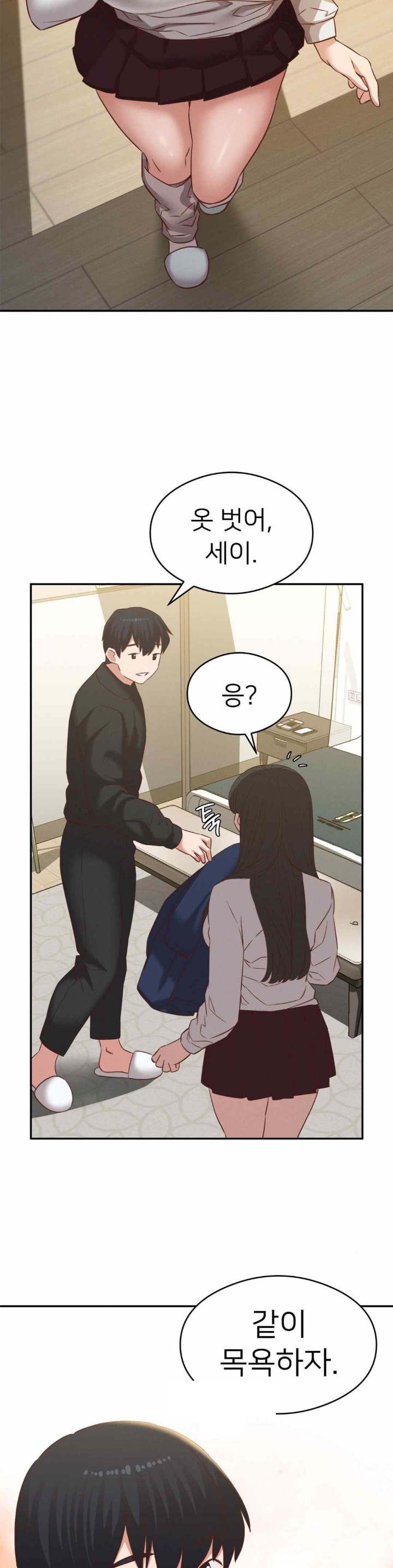 Shall We Go To The Ryokan Together? Raw Chapter 31 image 21