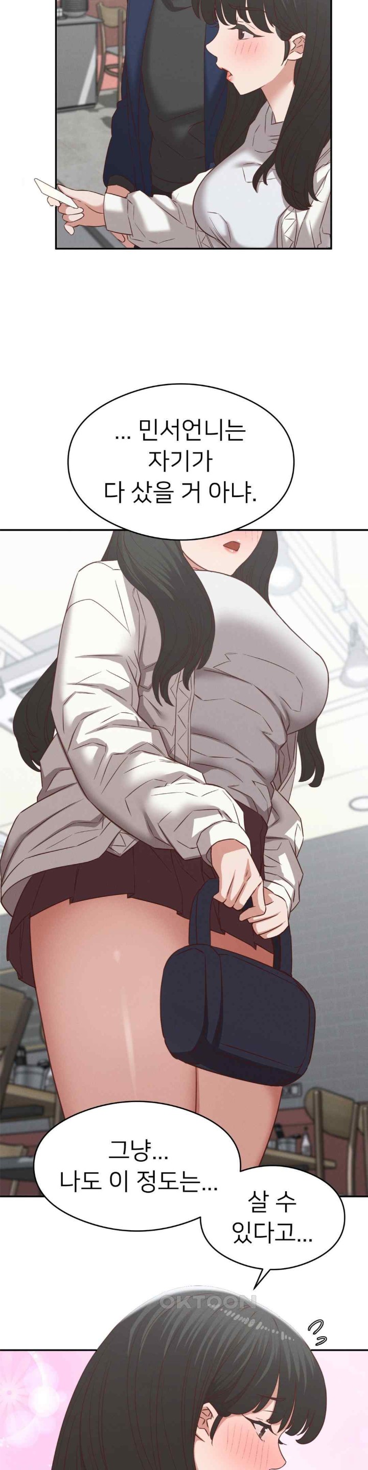 Shall We Go To The Ryokan Together? Raw Chapter 31 image 6