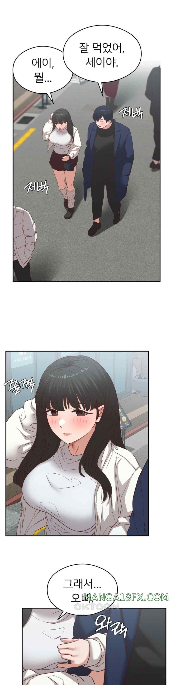 Shall We Go To The Ryokan Together? Raw Chapter 31 image 8