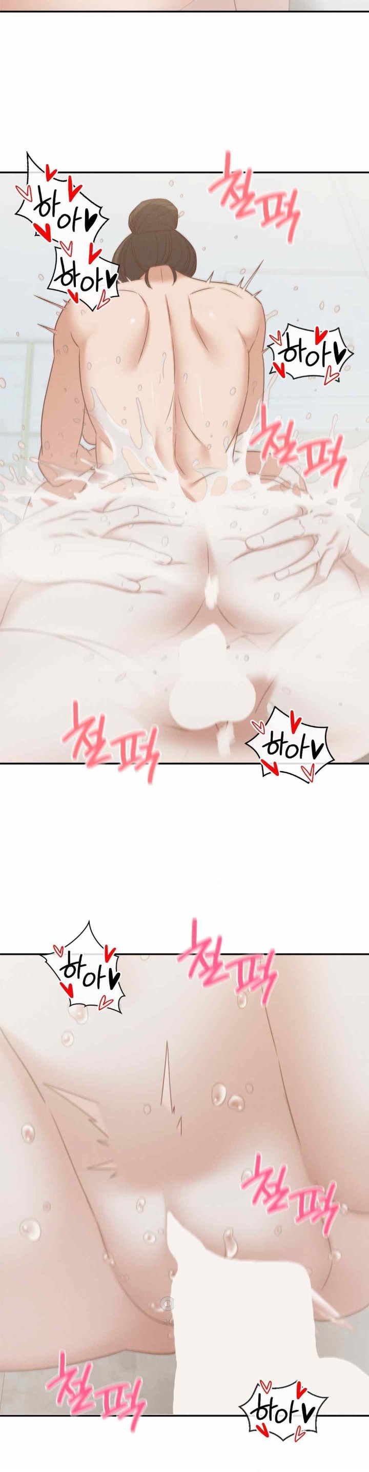 Shall We Go To The Ryokan Together? Raw Chapter 32 image 11