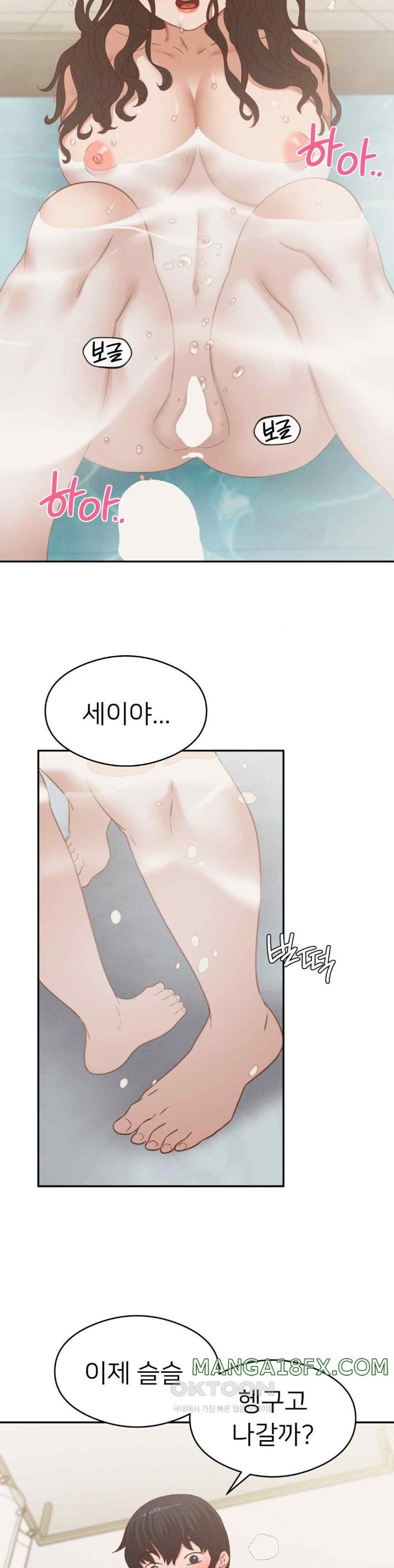 Shall We Go To The Ryokan Together? Raw Chapter 32 image 15