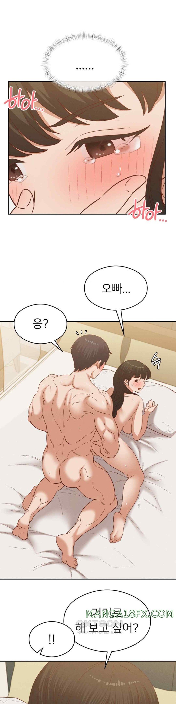 Shall We Go To The Ryokan Together? Raw Chapter 32 image 20