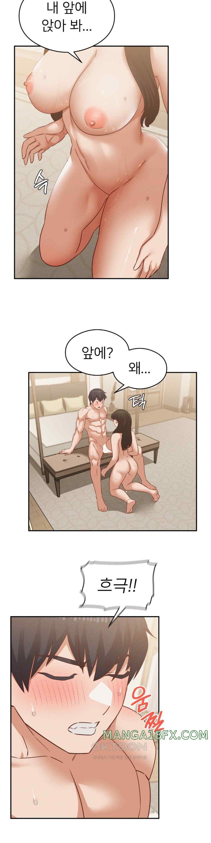 Shall We Go To The Ryokan Together? Raw Chapter 33 image 9