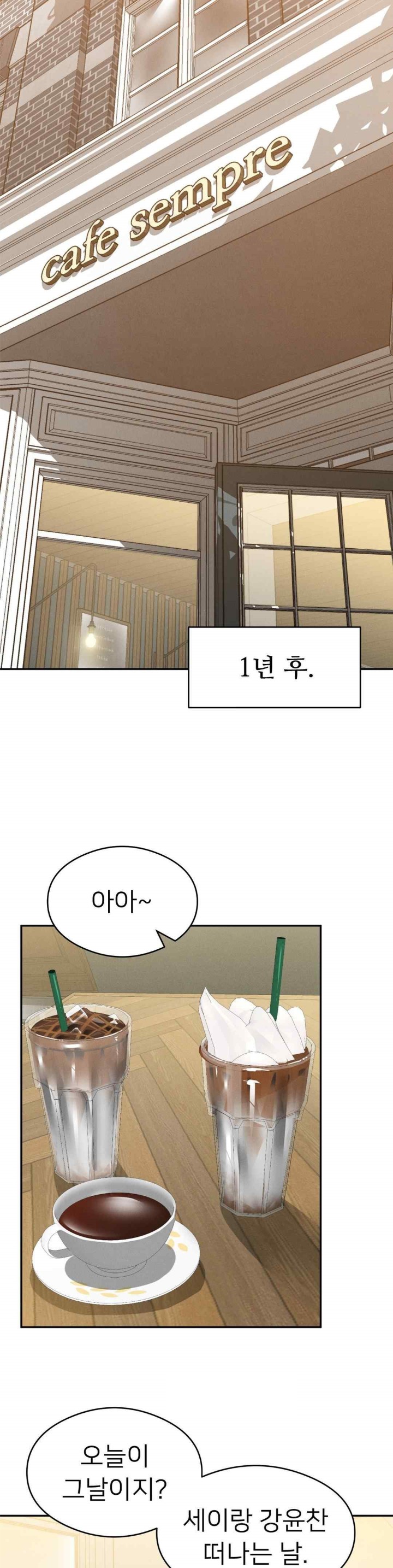 Shall We Go To The Ryokan Together? Raw Chapter 33 image 19
