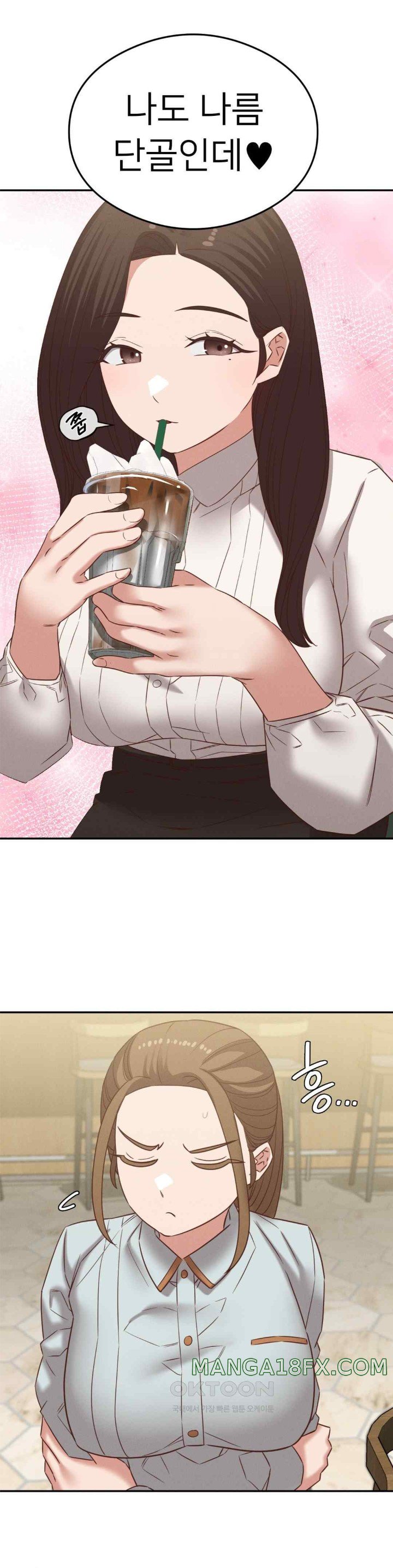 Shall We Go To The Ryokan Together? Raw Chapter 33 image 23