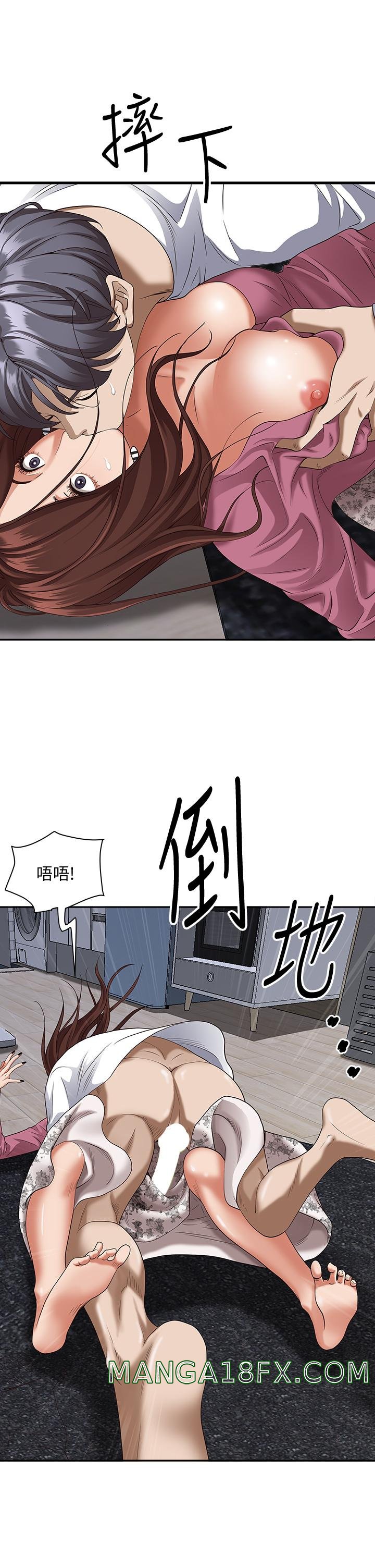 Living With a MILF Raw Chapter 17 image 13