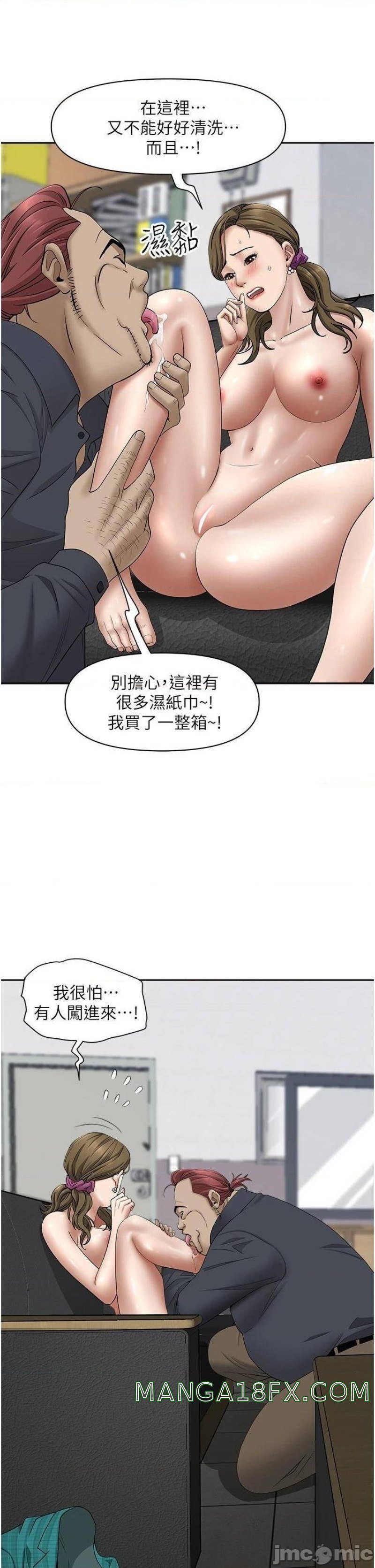 Living With a MILF Raw Chapter 28 image 21