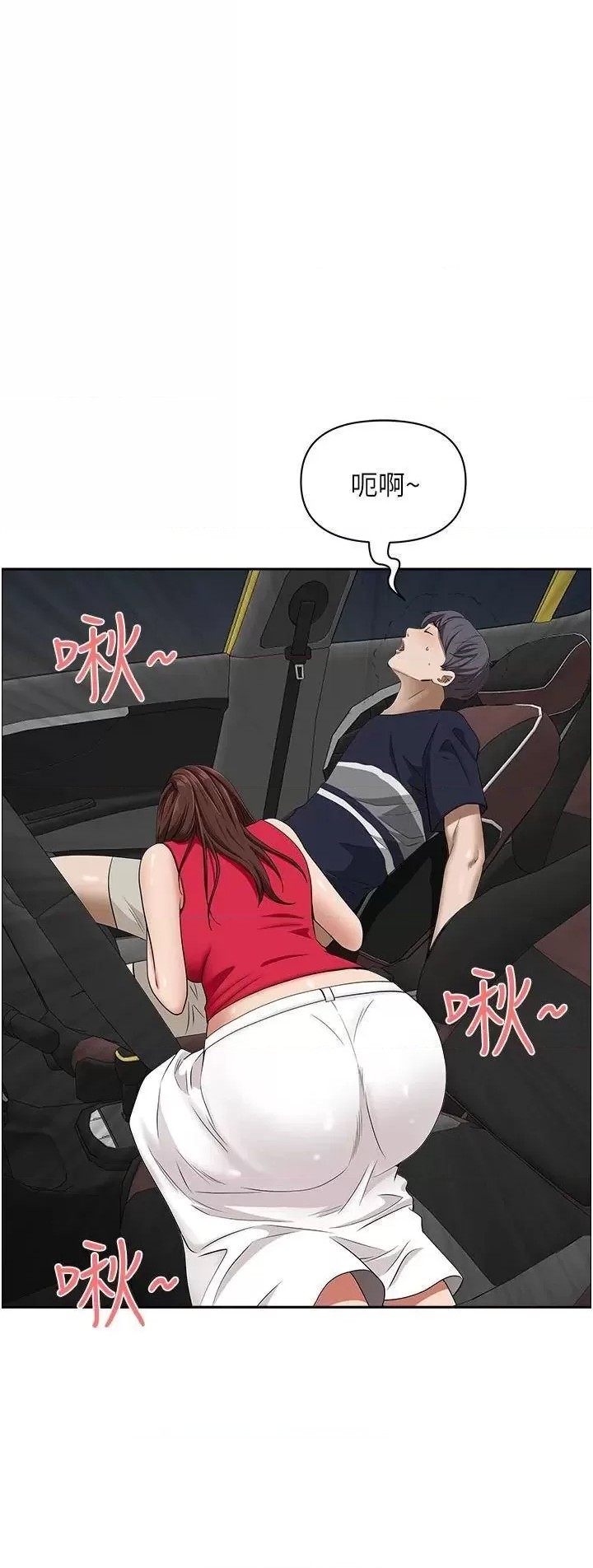 Living With a MILF Raw Chapter 53 image 34
