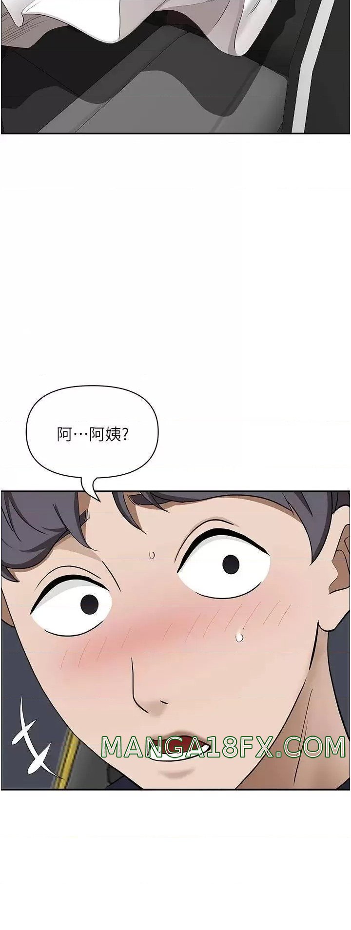 Living With a MILF Raw Chapter 53 image 40