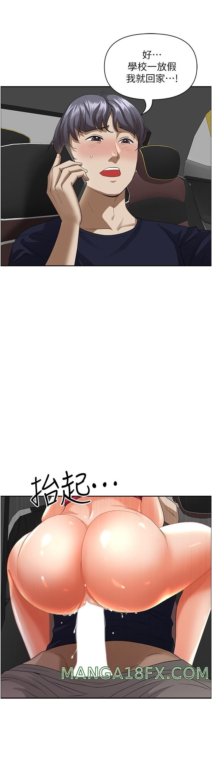 Living With a MILF Raw Chapter 54 image 43