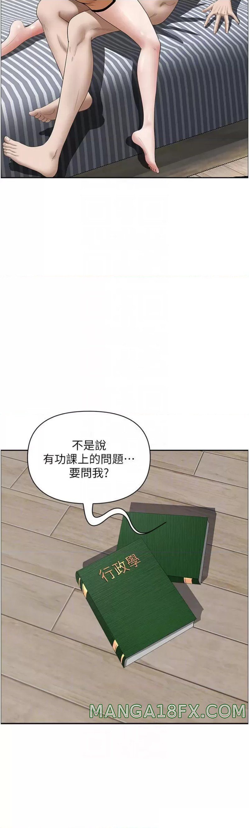 Living With a MILF Raw Chapter 57 image 10