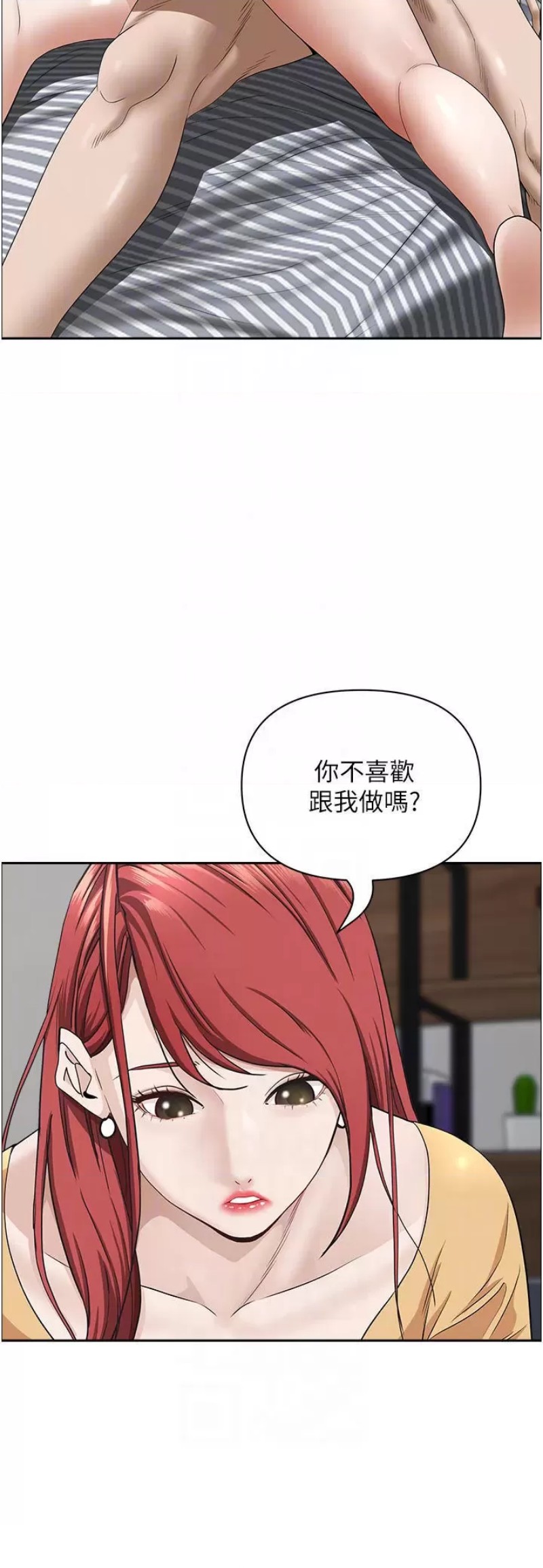 Living With a MILF Raw Chapter 57 image 12