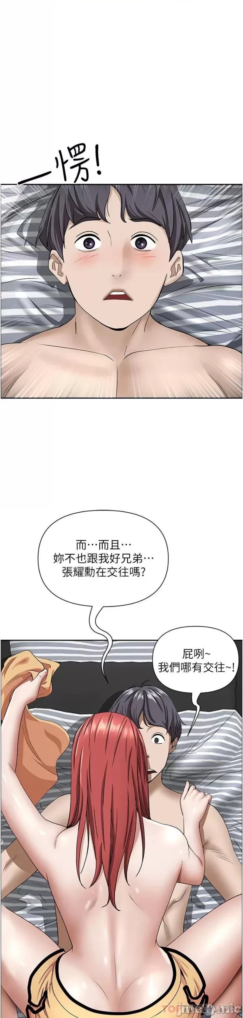 Living With a MILF Raw Chapter 57 image 19