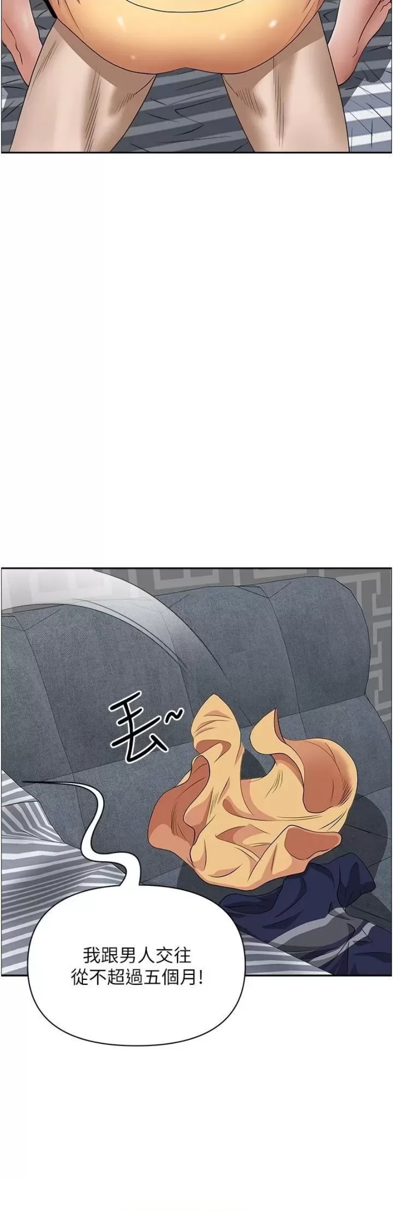 Living With a MILF Raw Chapter 57 image 20