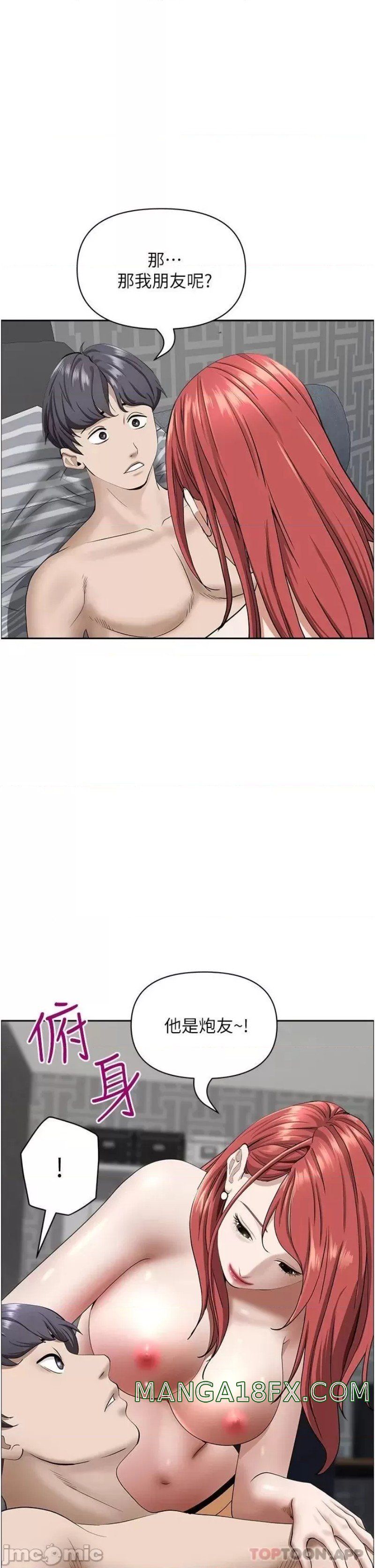 Living With a MILF Raw Chapter 57 image 21
