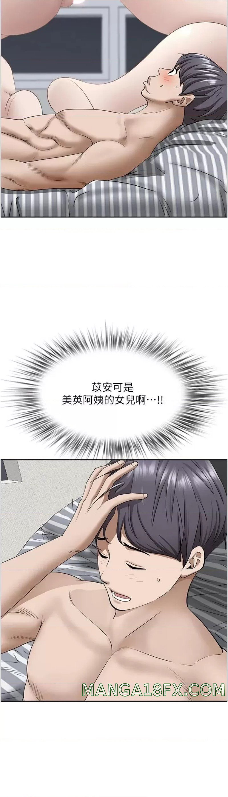 Living With a MILF Raw Chapter 57 image 28