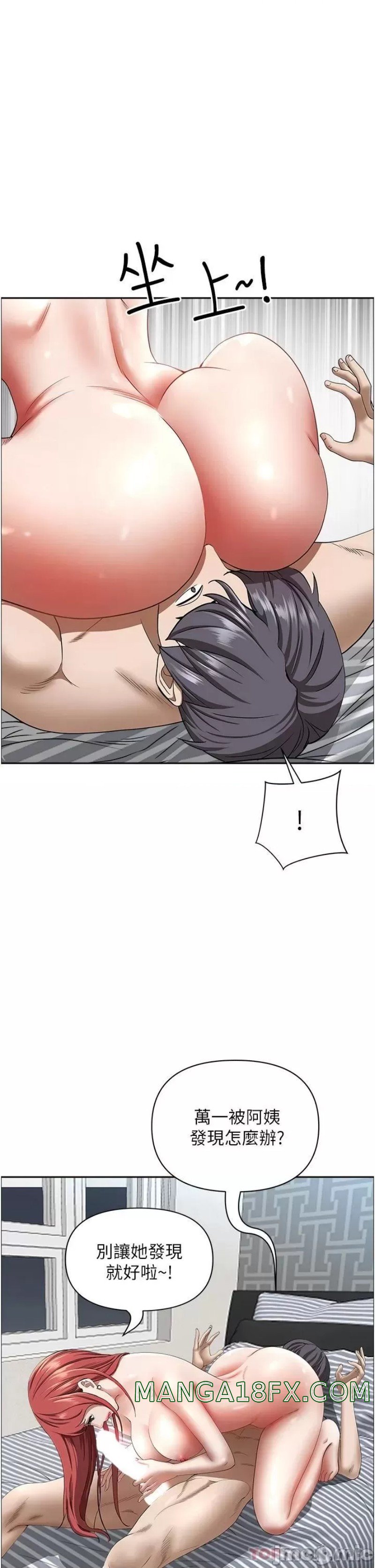 Living With a MILF Raw Chapter 57 image 29